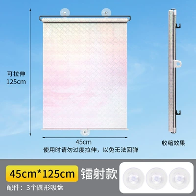 Sun shade – Sunshade Front Windshield Sunshade - 45125cm-silver-laser-model-three-suction-cups