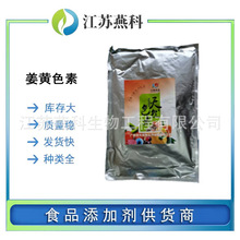 植物色素 植物色素品牌 图片 价格 植物色素批发 阿里巴巴