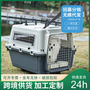 Pet Air Box Dog Outgoing Cat Cage Cats Travel Handheld Breathable Small and Medium Dog Cage Carrier Box