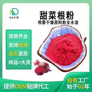 ��˸���֭��Óˮ��˸���ȡ����߷۴���ʳƷ��ԭ�ϏS�ҬF؛���l