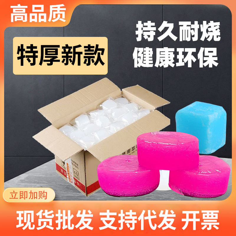 固态酒精野餐烧烤小火锅酒精蜡整箱户外引火块无烟加厚固体酒精块