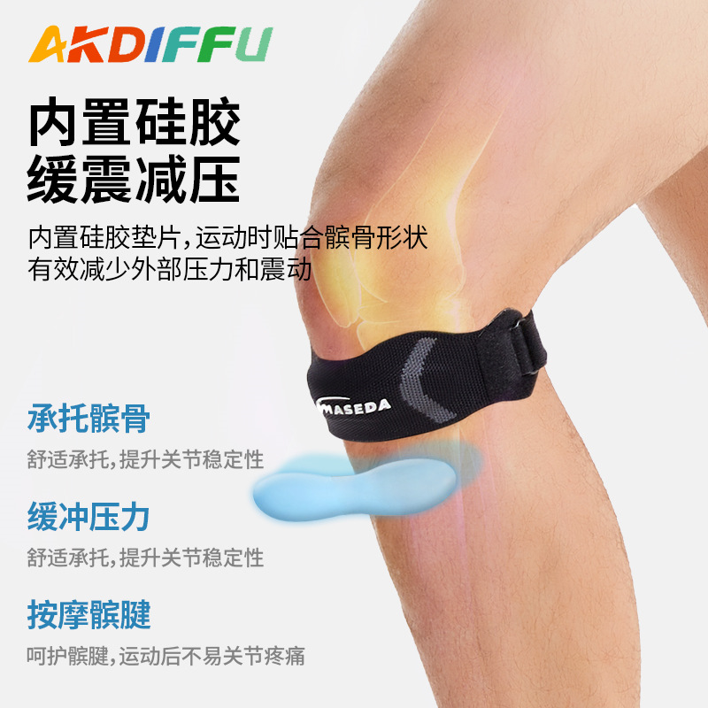 Nuevos productos transfronterizos rodilleras de rótula, ciclismo al aire libre, amortiguación transpirable, equipo de protección de baloncesto, protección deportiva presurizada, cinturón de rótula en stock