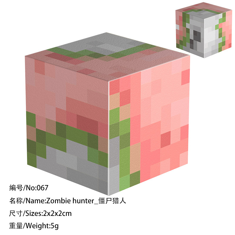 067 Зомби Охотник