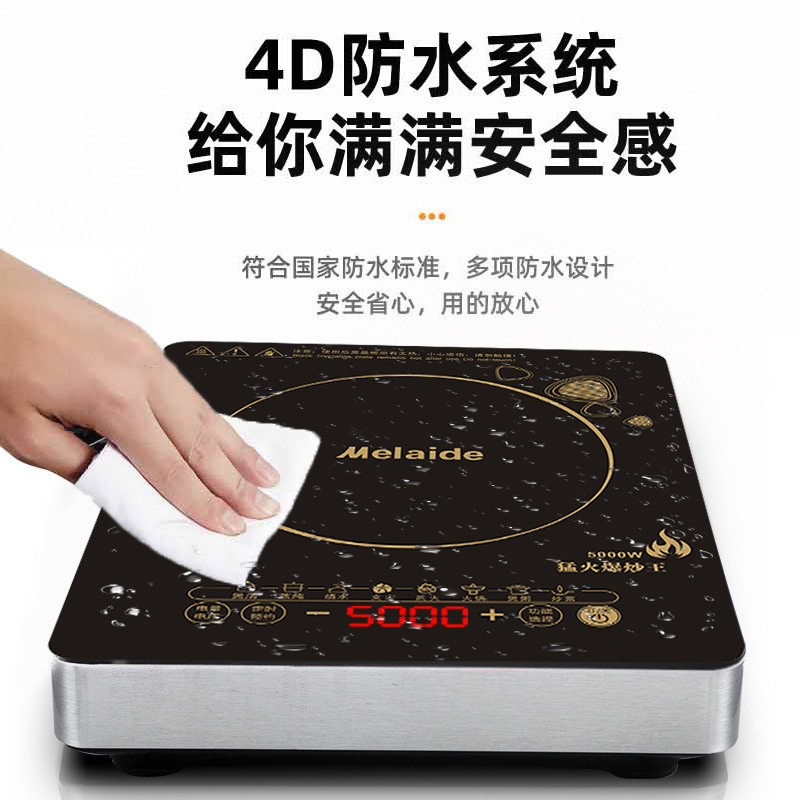 节能电池炉猛火商用W美爆炒旳电磁炉家用5000一体式大排档大功率
