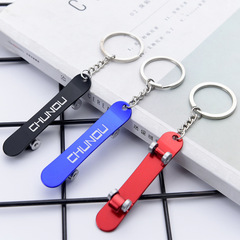 Creative Personalized Metal Scooter Keychain Beer Opener Non-fading Keychain Pendant Multi-functional Gift