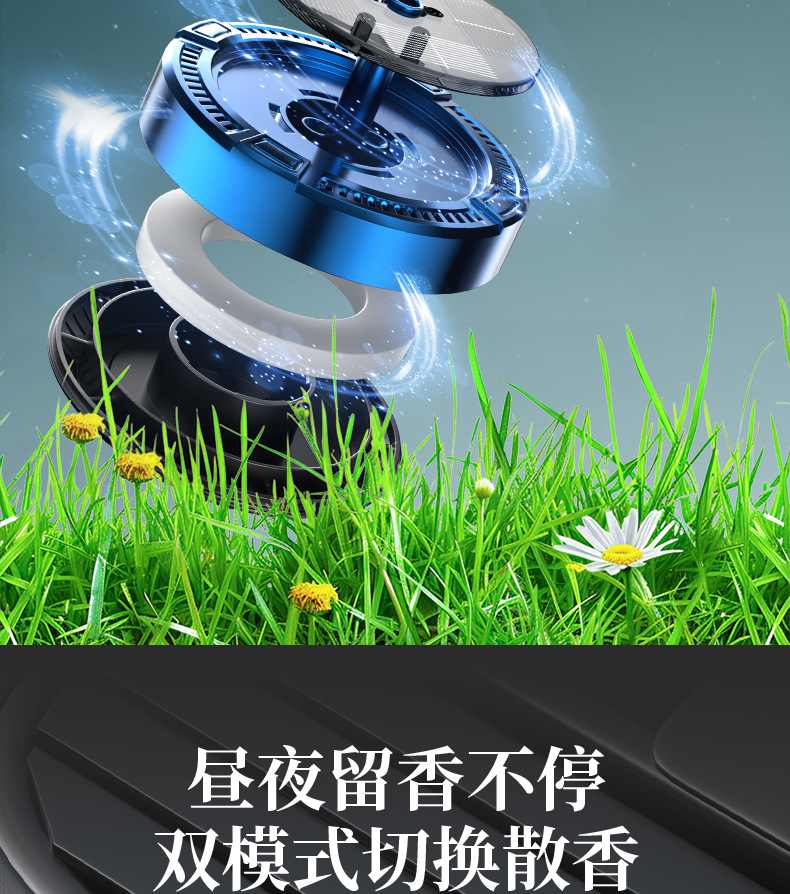 Car accessories car accessories aromatherapy toys odor removal solar mini round bottom helicopter ornaments