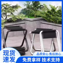 户外折叠凳便携式钓鱼椅小马扎凳子露营椅子折叠椅小板凳可折叠