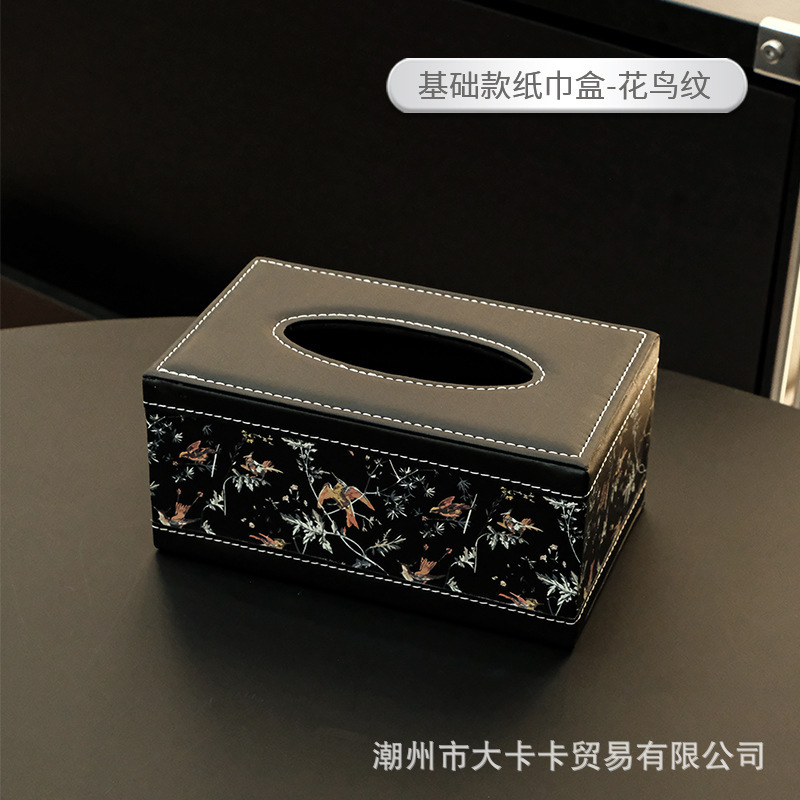 中古花鳥皮革ティッシュケース高級感茶数家庭用皮質紙引き箱印logoホテルpu引き箱|undefined