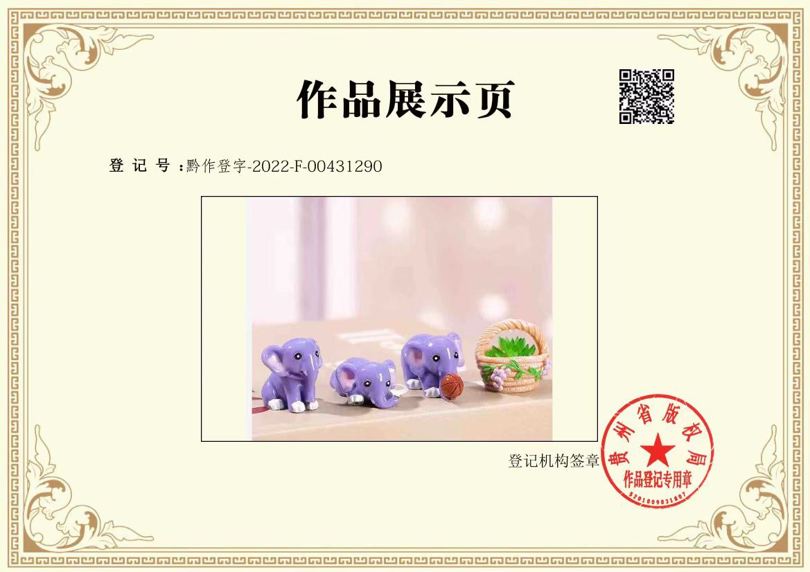 微信图片_20220424154329