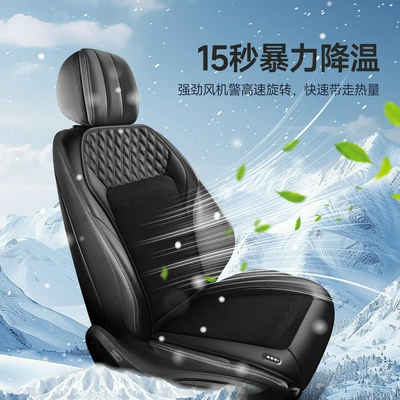 for Trucks, with Fan, Breathable, Cooling, Multi-function pad
