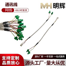 ���Sֱ�N100-1000MMͨӍ��3.81-2P�Gɫˮƽ�� ͨӍ��늘�ˮ���W��