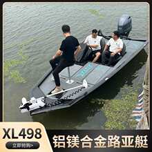 铝合金豪华路亚艇eva地毯钓鱼快艇冲锋舟浮筒船公务艇