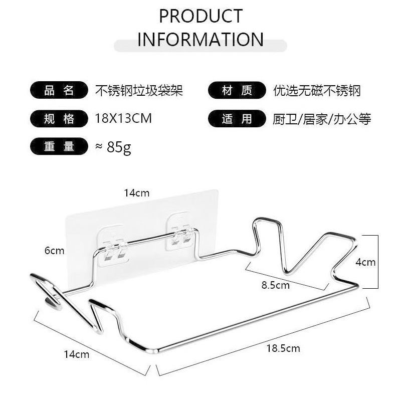 Cocina ponche-libre de acero inoxidable estante de basura soporte colgante gabinete puerta colgante trapo basura bolsa de almacenamiento