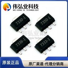 ȫ�� HT7330 HT7333 HT7336 HT7350 -A -1 ��ƬSOT89 ��ѹ������
