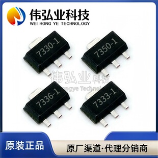ȫ�� HT7330 HT7333 HT7336 HT7350 -A -1 �NƬSOT89 �������O��