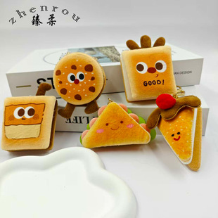Cartoon Hamburger Toast Plush Keychain Clothing Accessories Doll Pendant Girls Amusement City Doll Catching Machine