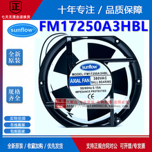 ȫ��ԭ�bsunfiow FM17250A3HBL 380V 0.15A�C���S��ɢ���L��17251