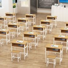 学校课桌椅中小学生双层学习桌成人培训桌椅补习班带抽屉教室桌子