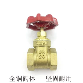 球阀;调节阀;止回阀