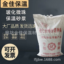 砂浆;瓷砖胶;防火涂料