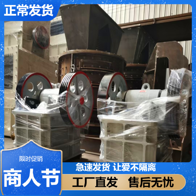 小型破碎机 鄂破机配件 破石机鄂式破碎机 颚式破石机 中型破碎机