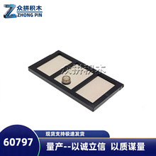 MOC�����ָ������60797��ľ35166������1x4x6��������һ����