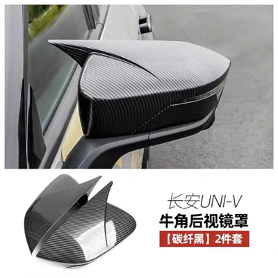 Modification Fixed Wind Wing – Fixed wind wing - univ-horn-rearview-mirror-carbon-fiber