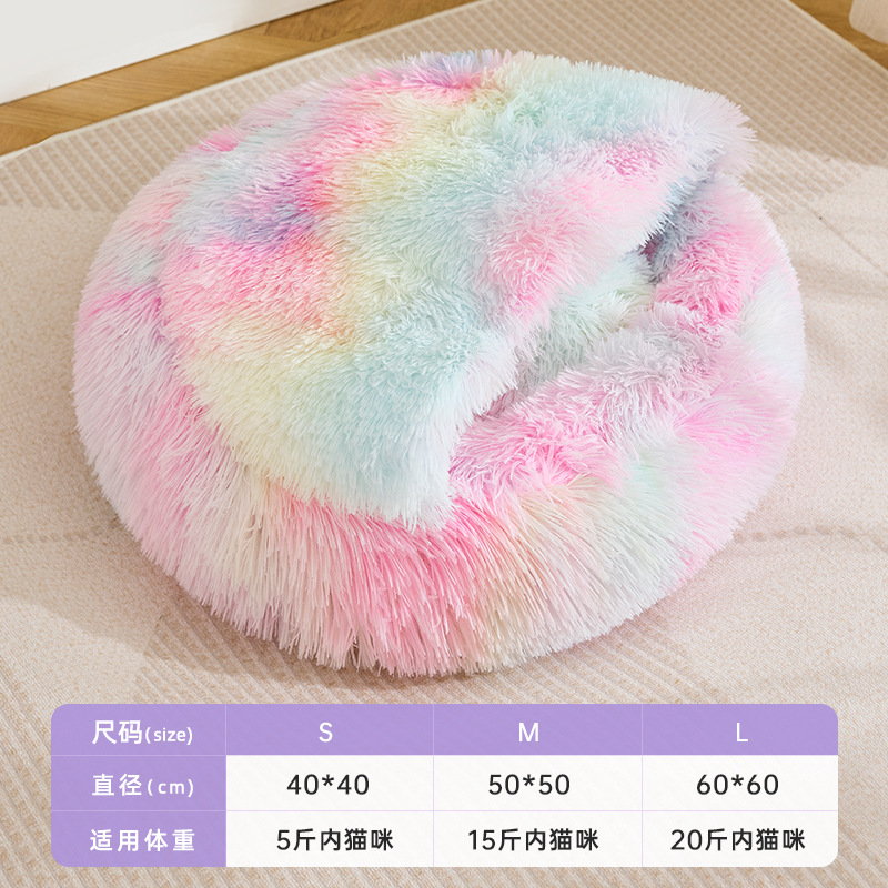 2024 otoño e invierno cálido nido para gatos sueño redondo color arco iris felpa nido para mascotas cuatro estaciones perreras generales al por mayor