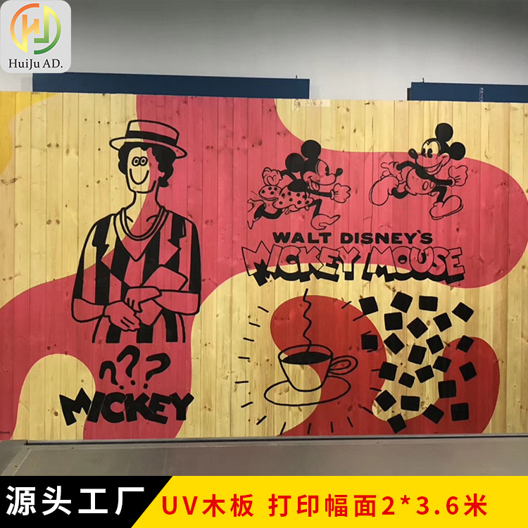 广告加工制作平板UV打印亚克力标识牌 亚克力展示道具异形雕刻