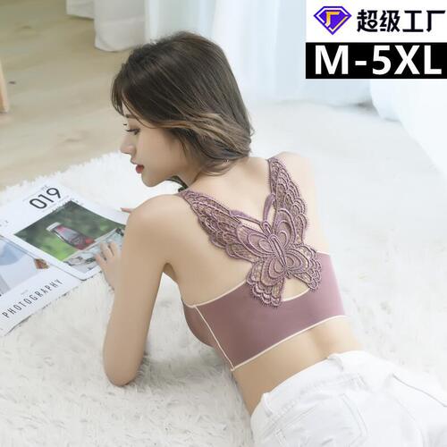 200 pounds wire-free bra Thai latex large size underwear for women with beautiful butterfly back, sexy push-up and comfortable vest style