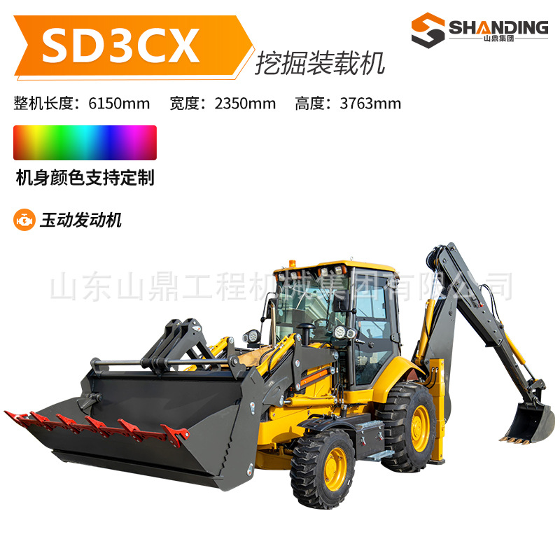 Dos cargadores de excavación ocupados, ingeniería totalmente hidráulica, montacargas diesel de limpieza de estiércol agrícola, pala delantera, excavación trasera, cargador integrado