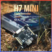 T-MOTOR H7 MINIw؟o˺ģCw崩ԽCģKM