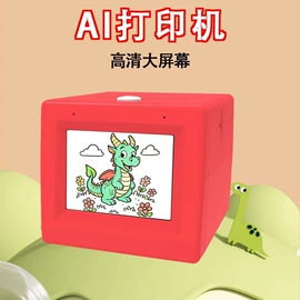 点读机点读笔;智能语音设备;智能翻译机