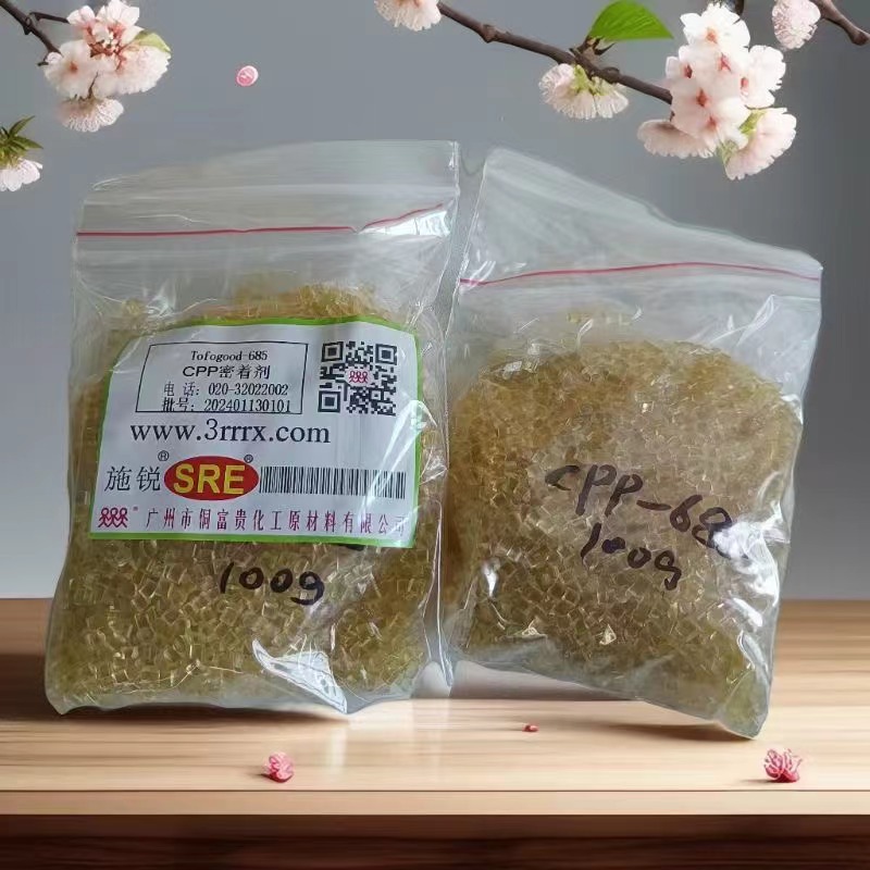 Tofogood-685氯化聚丙烯CPP粒子 PP涂料树脂附着力基材底涂处理剂