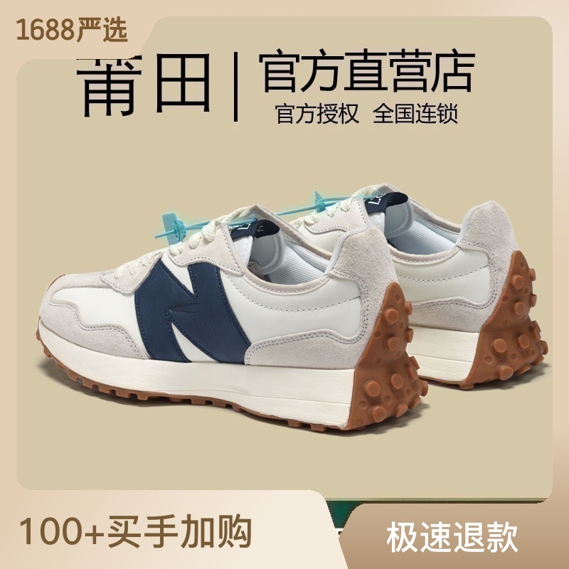 Genuine New Balance casual ms327 women's...