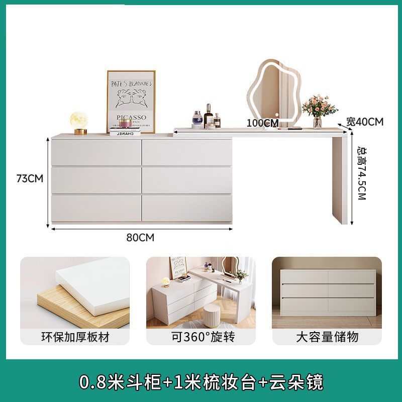 [테이블 + 클라우드 LED거울] 서랍장 6개 100CM