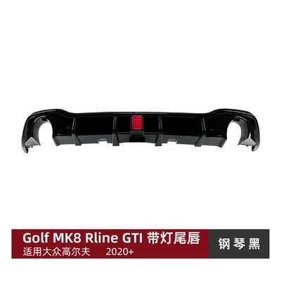 Suitable for Volkswagen Golf 8, Golf Mk8 Rline Gti with Lighted Rear Lip Spoiler Modification (Big Surrounded) - piano-black