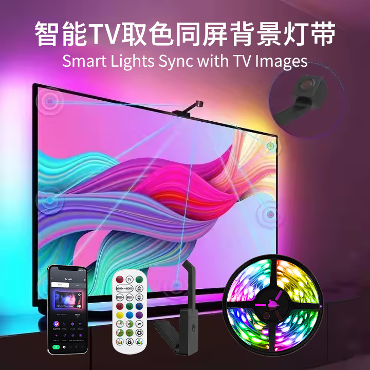 Tv Background with the Same Screen Light with Smart Bluetooth Phantom Rgb Display Tv Synchronization with Screen Atmosphere Music Light Bar