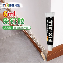 门窗密封条;防潮材料;其他橡胶制品