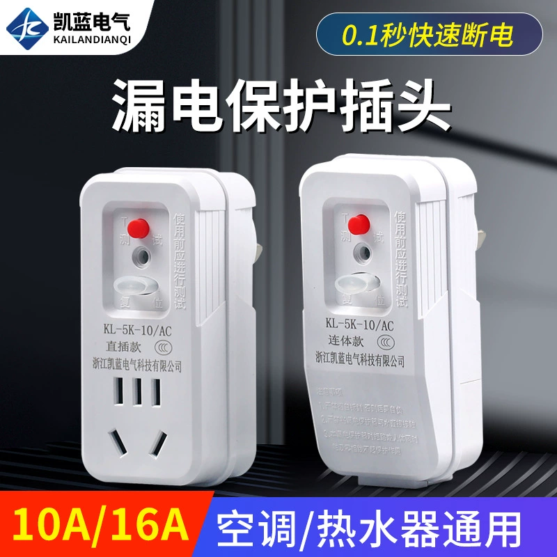 Производитель защиты от утечки штекер солнечный водонагреватель электрический горячий кран для бытовой техники 10A16A