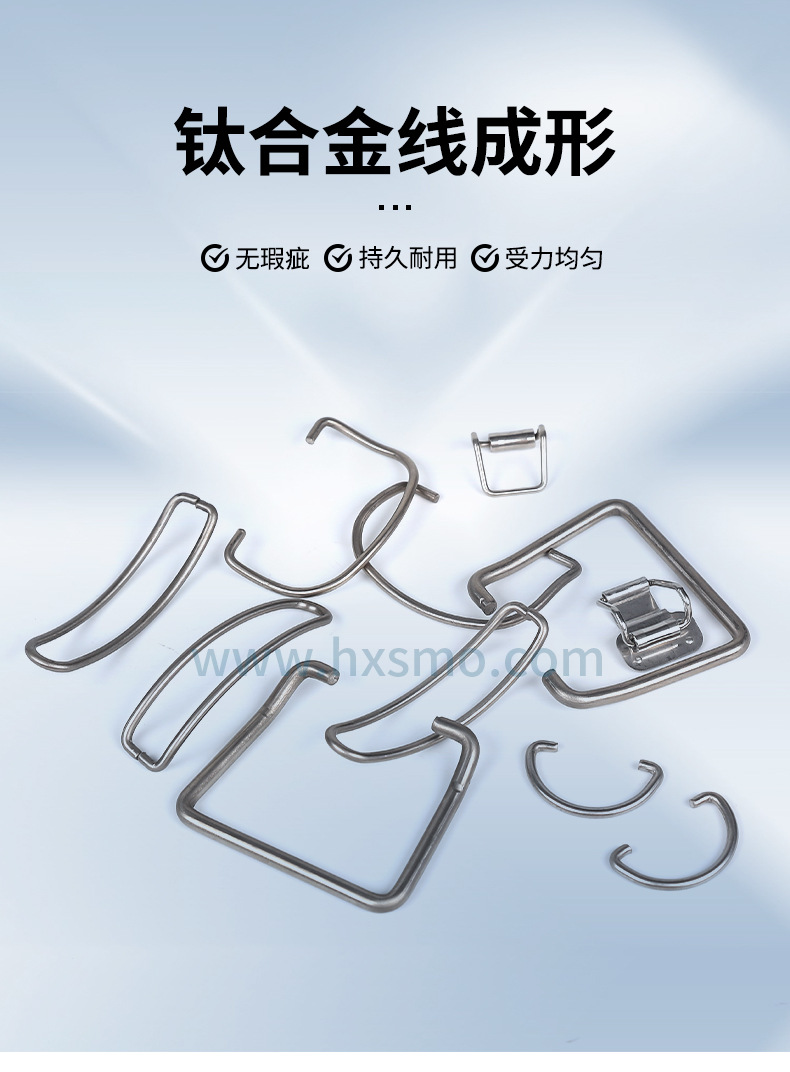 钛合金线成形_03