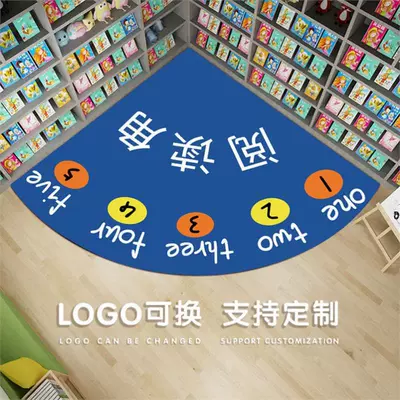 Avtomobil döşəmə paspasları – Corner - blue-background-number-sector-radius-80-80cm