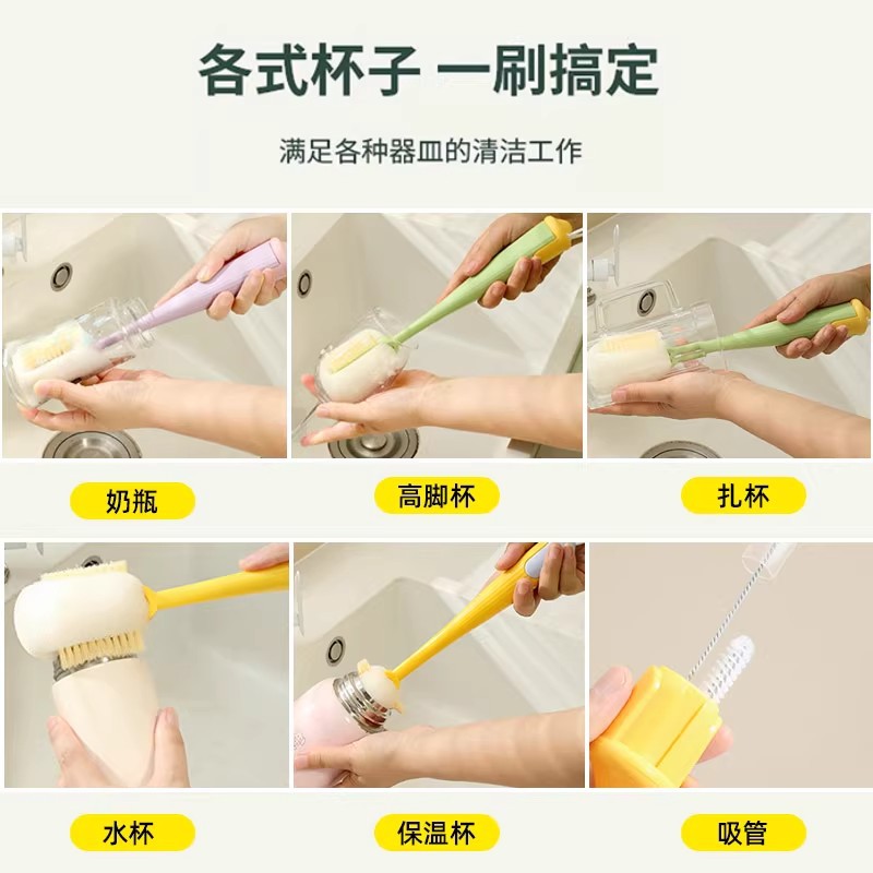 cepillo de taza de agua cepillo de limpieza multifuncional lavado taza cepillo artefacto doméstico de tapa de taza cepillo de botella de leche cepillo de boca
