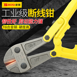 Persian pliers shear labor-saving wire pliers wire pliers broken wire shear lock pliers steel bar pliers cut wire cutters