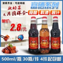 �u֭���Ͼ�500ml�N���{ζ���Ͼ��{ζƷ�S��ֱ�����]���l