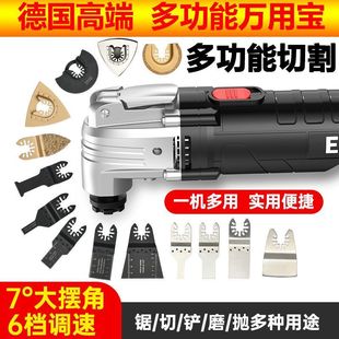[109 yuan Grabbed 100000 Pieces, Grabbed and Restored 136.25 yuan] German Universal Treasure Multifunctional Edge-trimming Machine