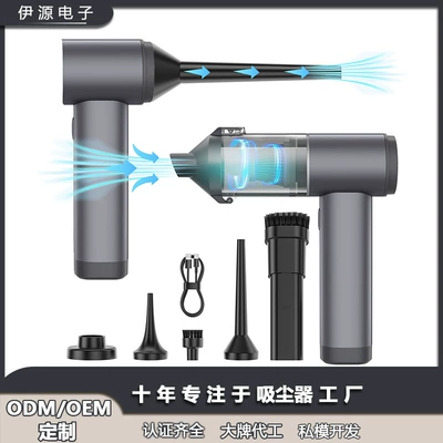 Aitotem Super Strong Suction: Tozsoranlar