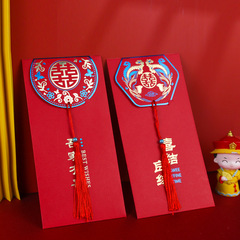 Wedding Supplies, Red Packets for Marriage, Chinese Gold Foil 1000 Yuan Lucky Money Envelope, Personalized Happy Characters, Tassel Red Packet Bags, Wholesale