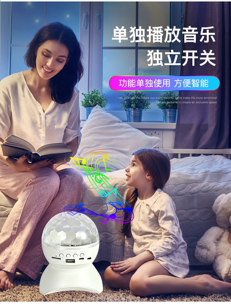 充电蓝牙音响舞台灯详情图中文版-12