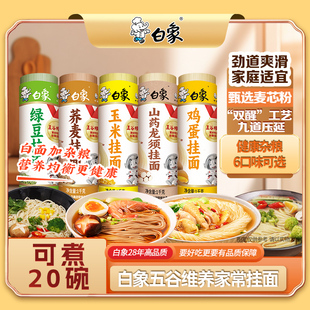 ������l�s�Z��G�����u�����w�����������ʳ800g*3��